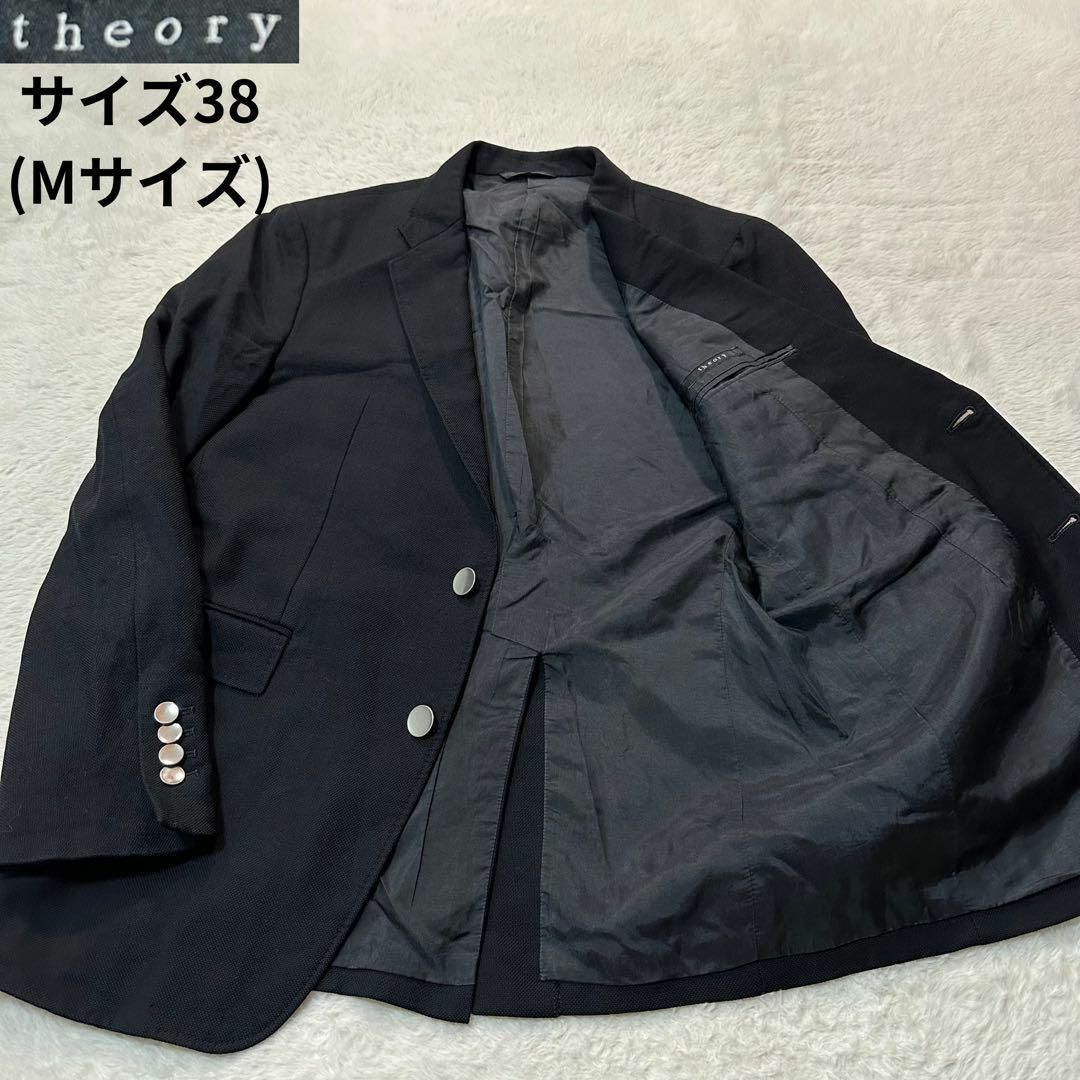 theoryセオリー✨美品 ジャケット 2B ブラック 38サイズ(Mサイズ)