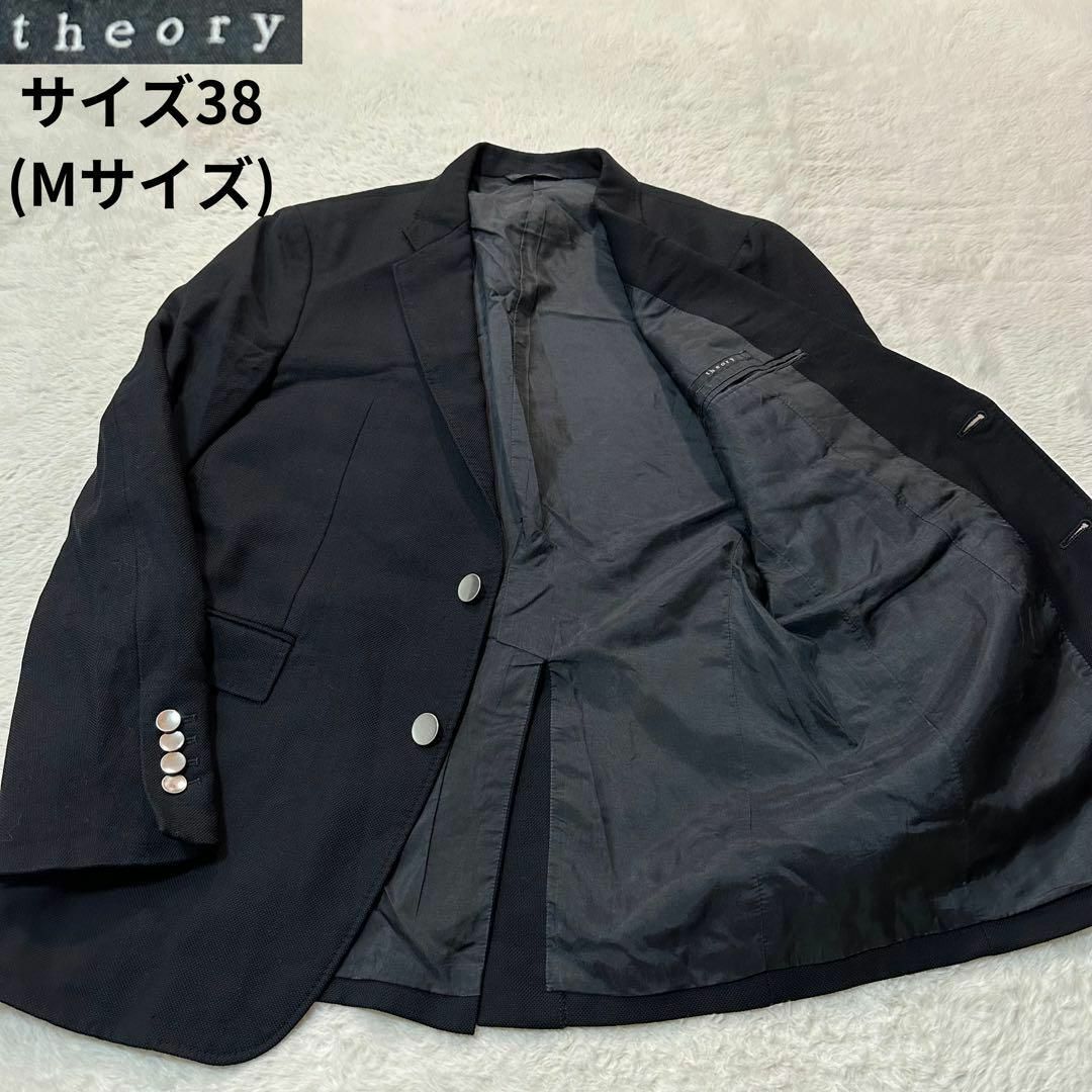 theoryセオリー✨美品 ジャケット 2B ブラック 38サイズ(Mサイズ)-