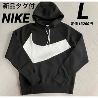 ナイキ エアフォース パーカー(メンズ)の通販 300点以上 | NIKEの