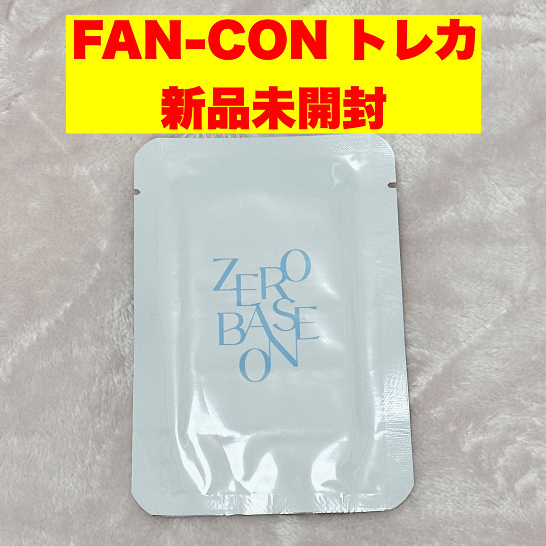 ZB1 fancon トレカセット