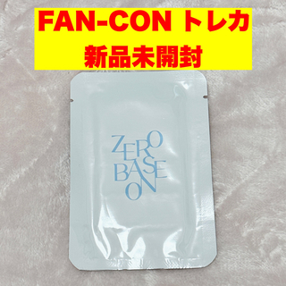 ZB1 FANCON TRADING CARD トレーディングカード トレカ