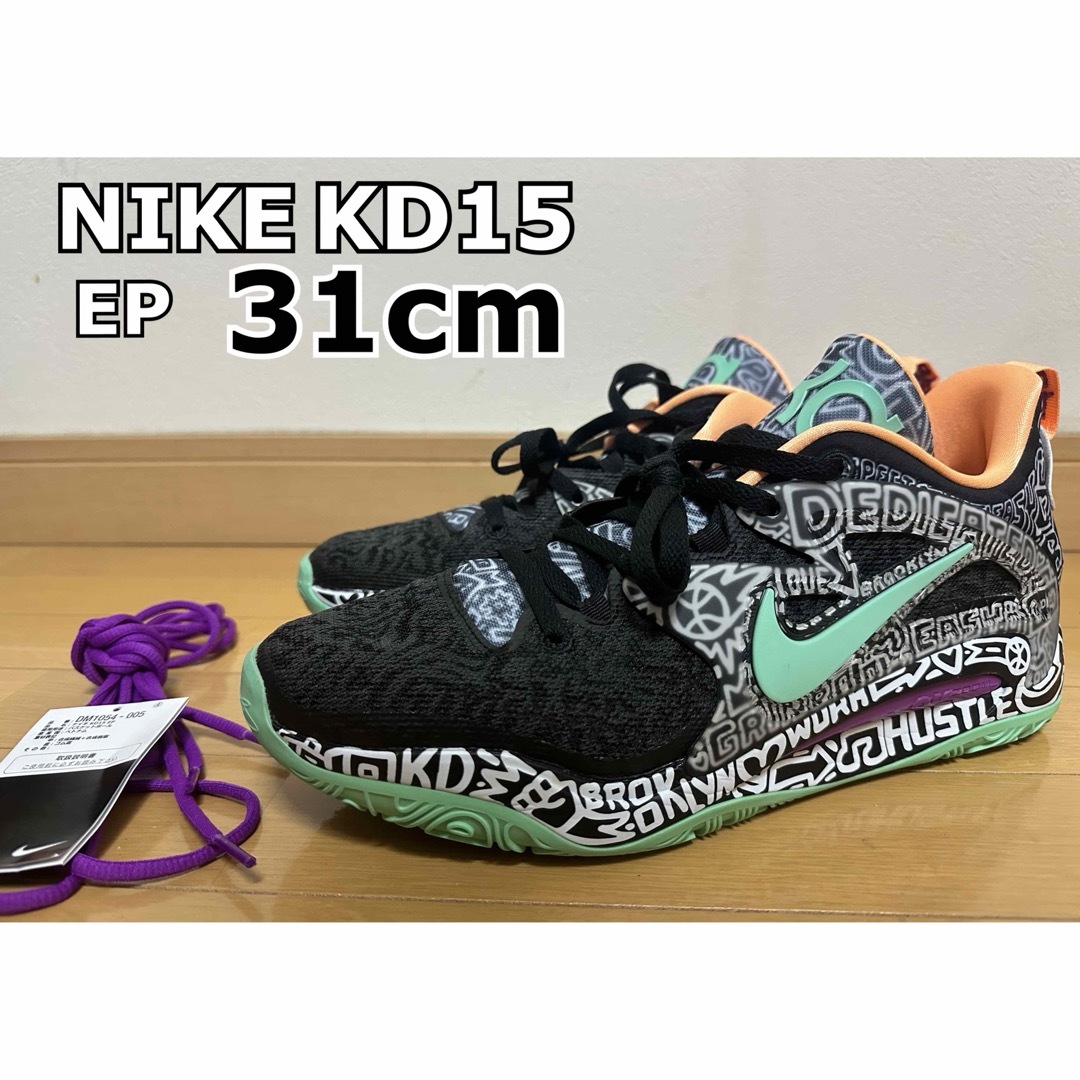 NIKE KD15EP (31cm)