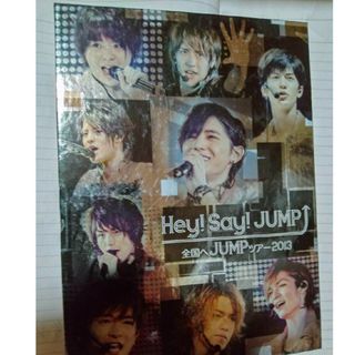 ヘイセイジャンプ(Hey! Say! JUMP)のheysayjump　DVD　ライブ　　初回限定　山田涼介　伊野尾慧　コンサート(ミュージック)