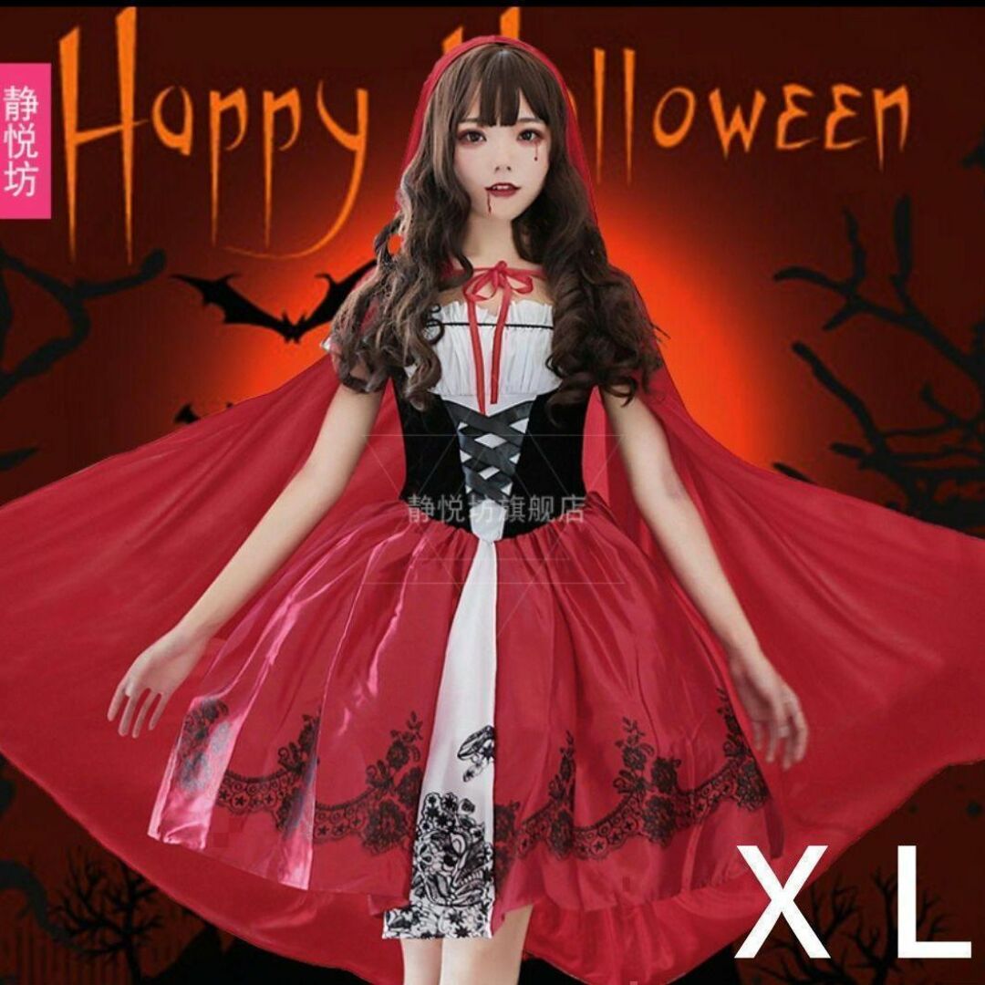 人気♡赤ずきん コスプレ ハロウィン レディース ワンピース&マント XL レディースのレディース その他(その他)の商品写真