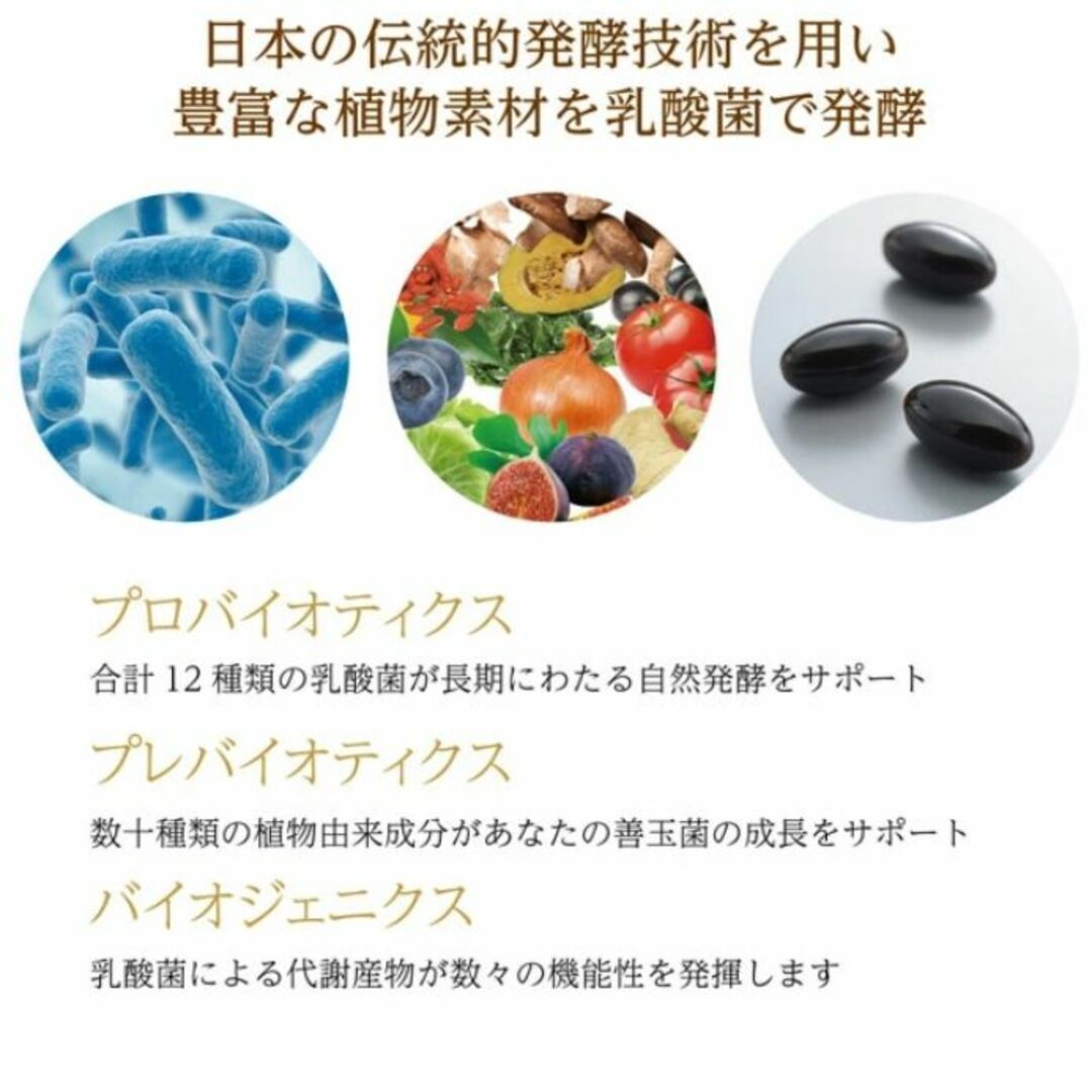 【お肌ツルツル❤️】健康維持＆美容効果に抜群の日本製生酵素❤️OMX3年発酵 食品/飲料/酒の健康食品(その他)の商品写真