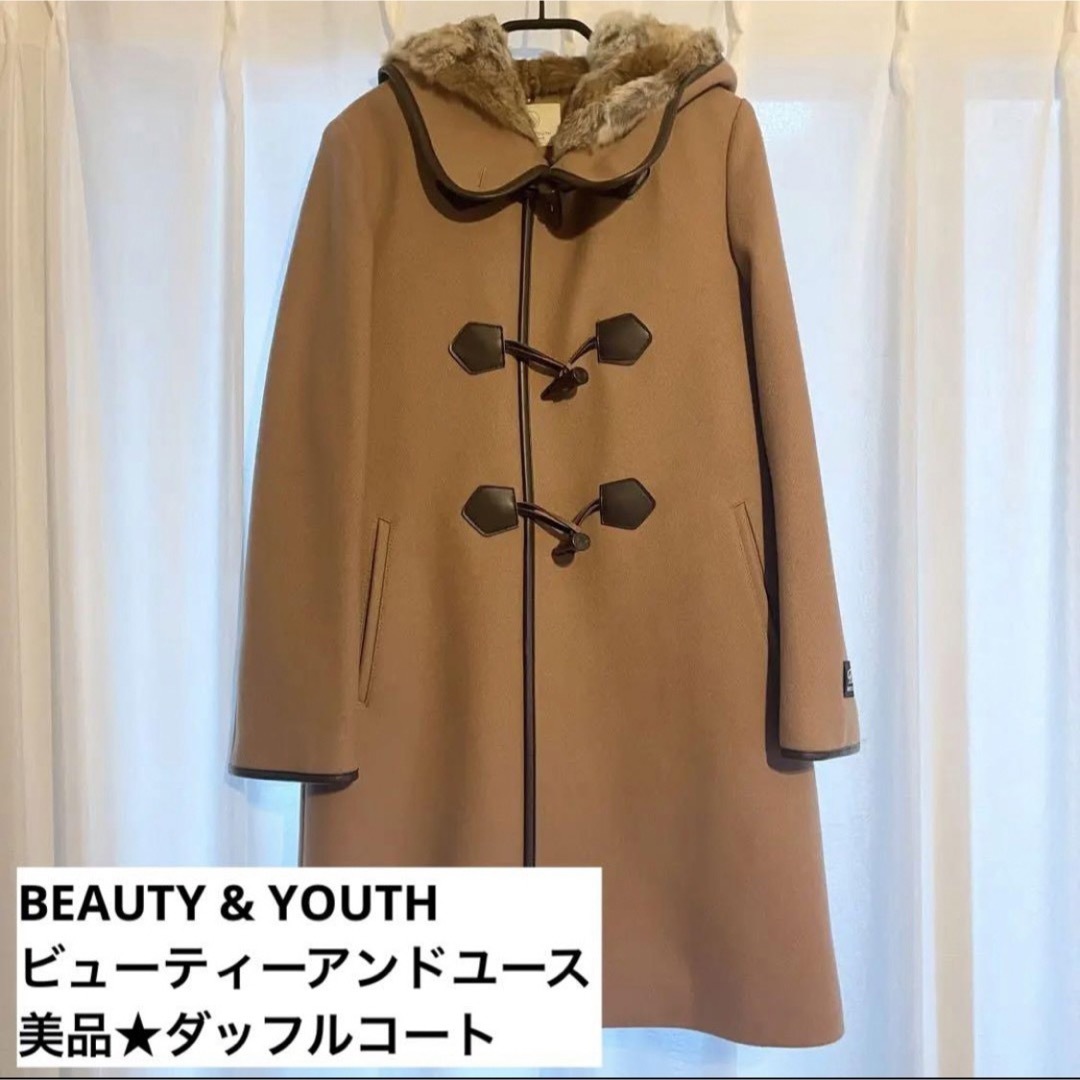 BEAUTY&YOUTH UNITED ARROWS - 美品 ビューティーアンドユース