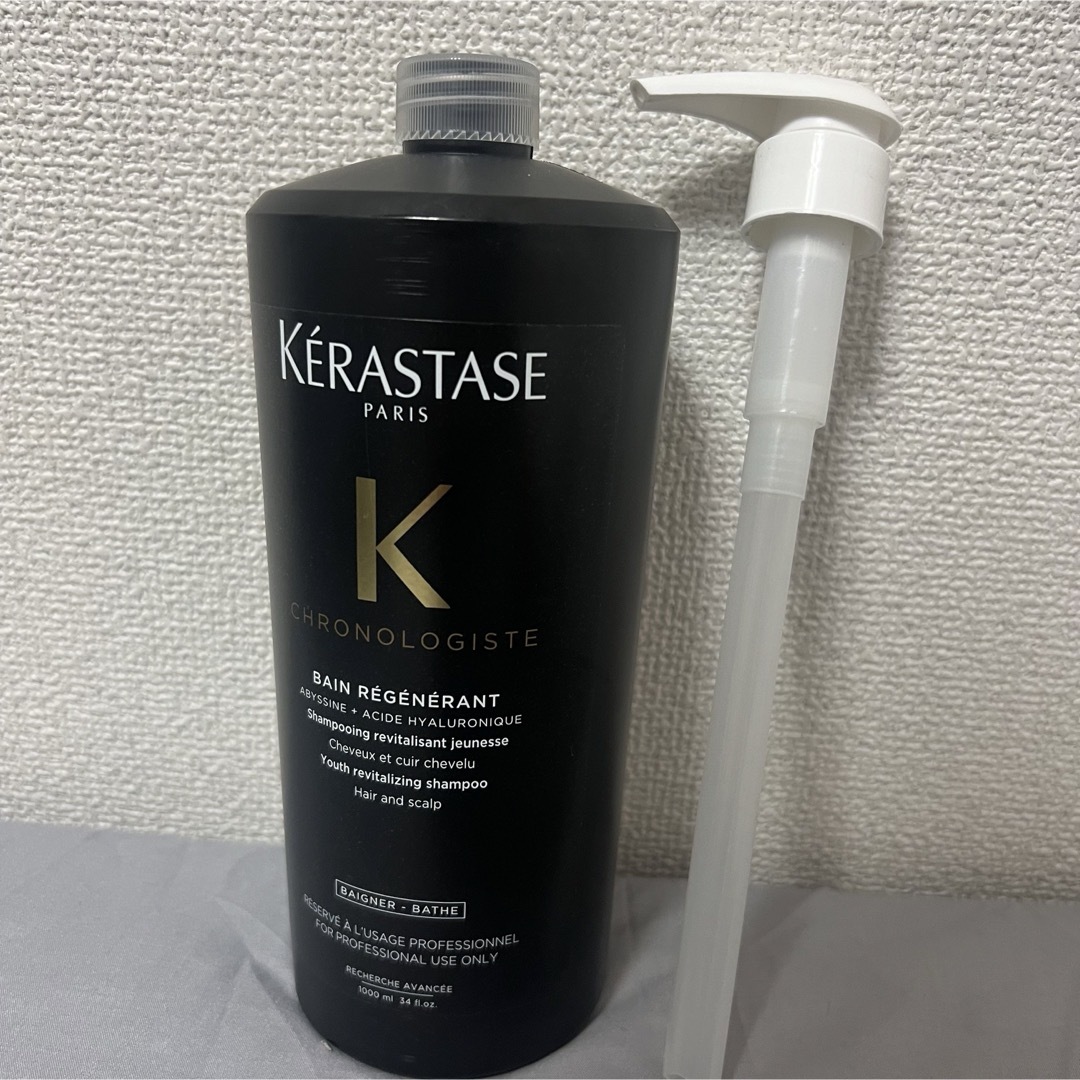 ケラスターゼCHバンRGNR 1000ml×2 - シャンプー ケラスターゼCHバンRGNR 1000ml×2 - シャンプー