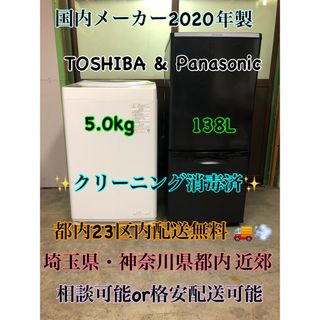 3週間リースのみ　美品　2021年　パナソニック　洗濯機　美品　送料無料