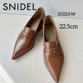 snidel HARUTAコラボローファー　23.5センチ