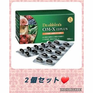 【お得な2個セット❤️】インスタ大人気❤美容効果に抜群の生酵素❤️OMX3年発酵(その他)