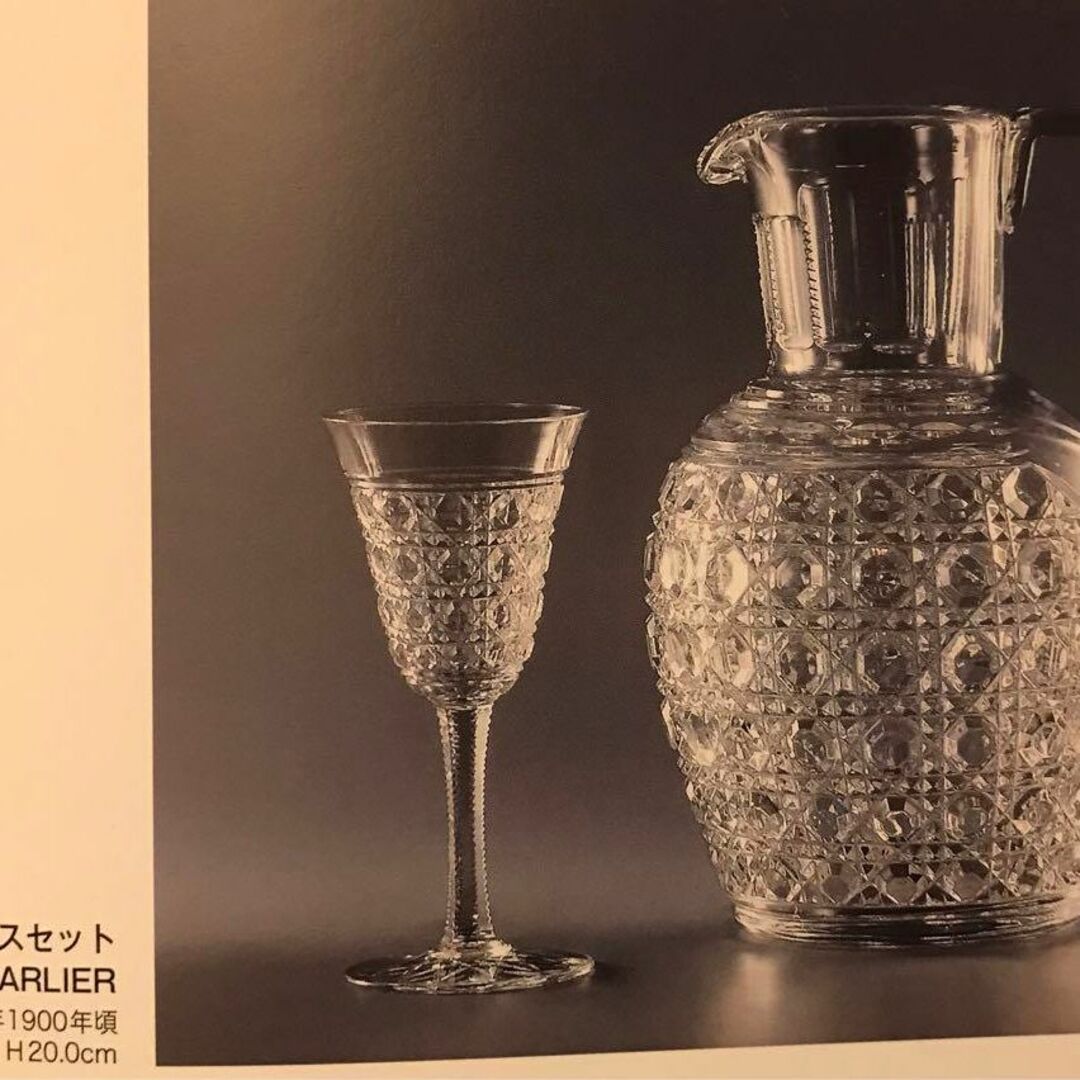 Baccarat - 極希少オールドバカラBACCARATポンタリエPONTARLIER