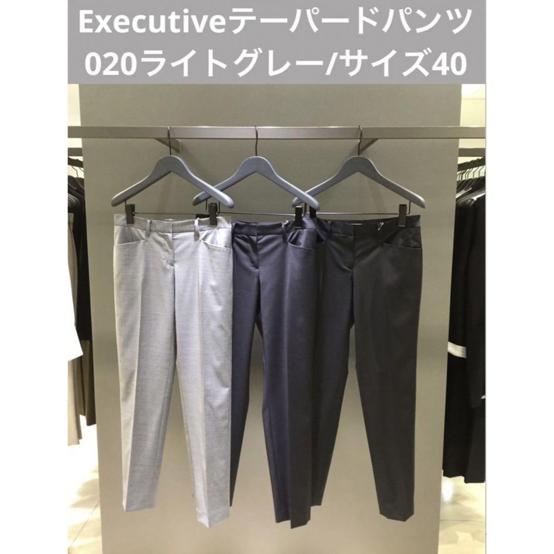 レディースtheory luxe Executive テーパードパンツ　ライトグレー40