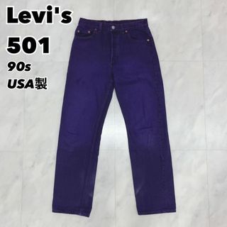 USA 80s～90s  デザイン デニムパンツ 29/9 茶 オールド