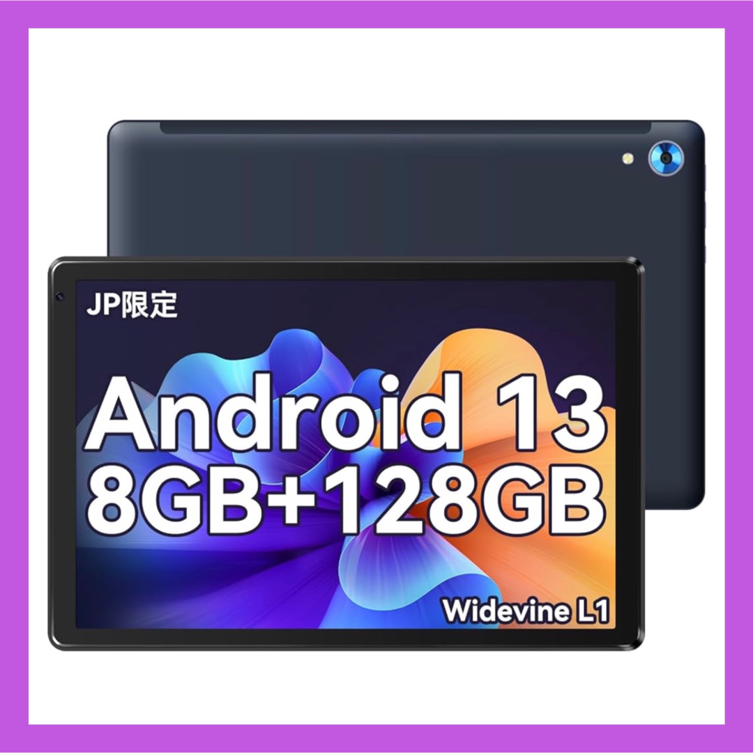 Android13 8コア タブレット 10インチ Wi-Fi❤️新品未使用 | フリマアプリ ラクマ