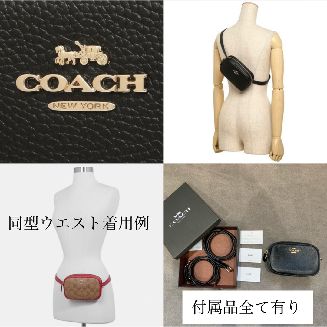 総代理店 【正規品50%オフ】COACH コーチ 2ＷAＹショルダーバッグ