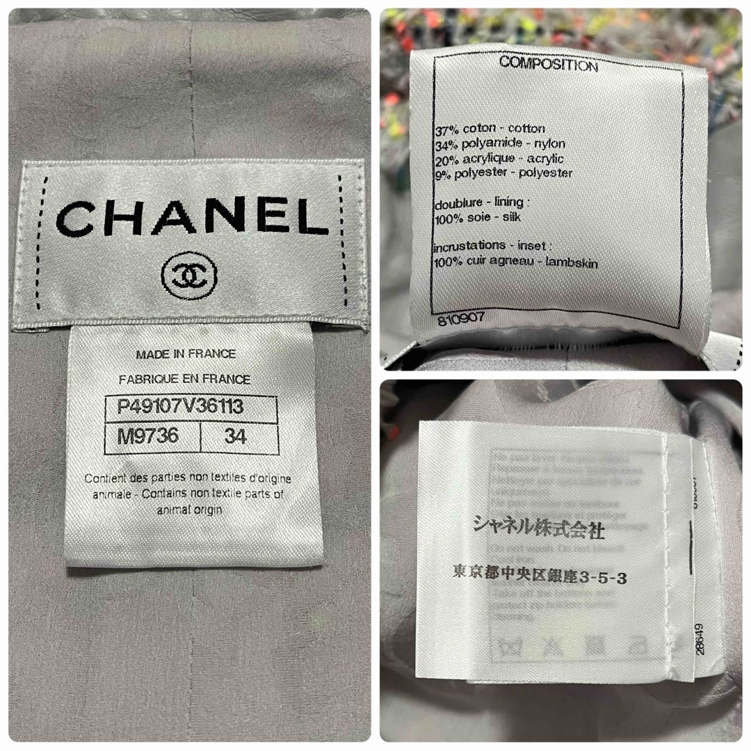 美品♡ CHANEL ツイード ワンピース　34