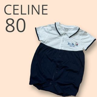 セリーヌ マリンの通販 54点 | celineを買うならラクマ