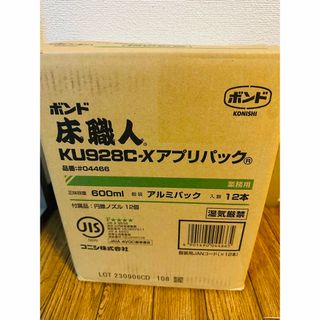 【24時間以内に発送】床職人 ボンド  12本入り　新品・未開封(その他)