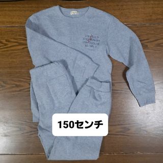 ひさちゃん様専用！裏起毛　パジャマ上下セット　150センチ(パジャマ)