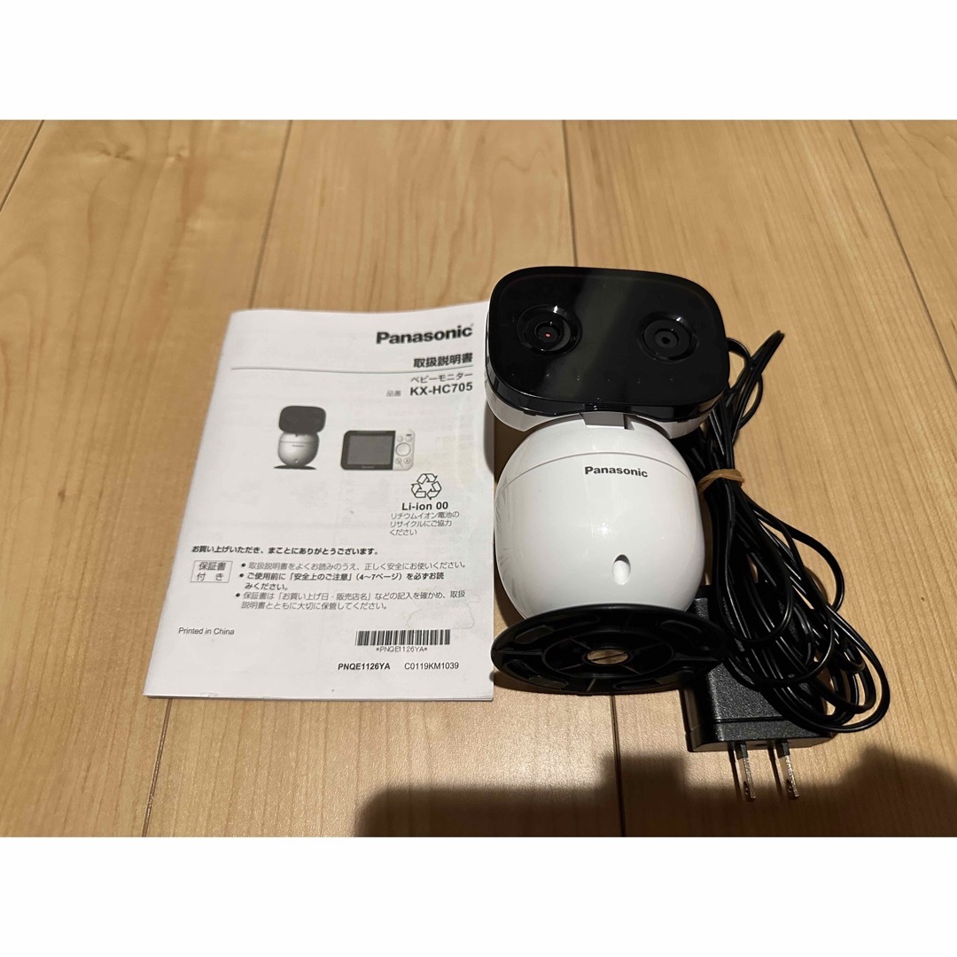 Panasonic(パナソニック)の【ジャンク品】Panasonic ベビーモニター（カメラのみ） キッズ/ベビー/マタニティの寝具/家具(その他)の商品写真