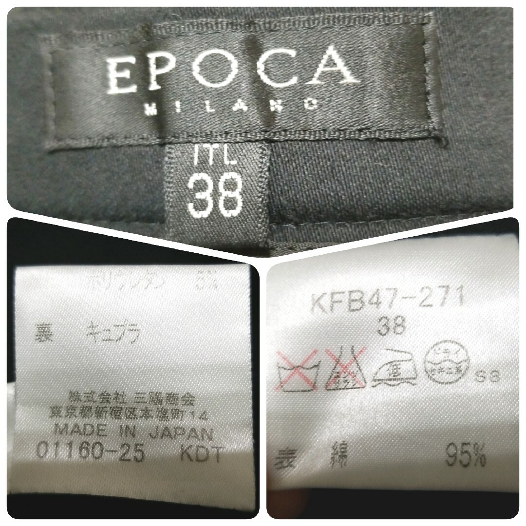 EPOCA(エポカ)のエポカ ブラック 春秋 フォーマル系 タイトスカート XS~Sサイズ/5~7号 レディースのスカート(ひざ丈スカート)の商品写真