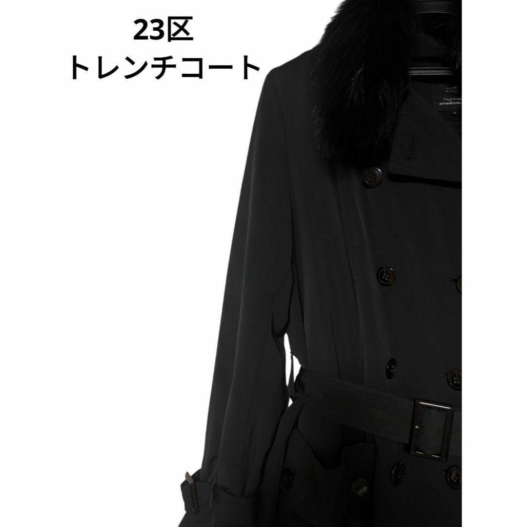 トレンチコート リアルファーライナー