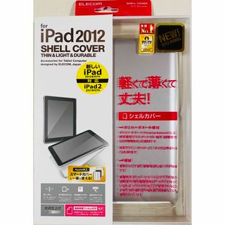 エレコム(ELECOM)の新品未開封　iPad 2012 シェルカバー(その他)