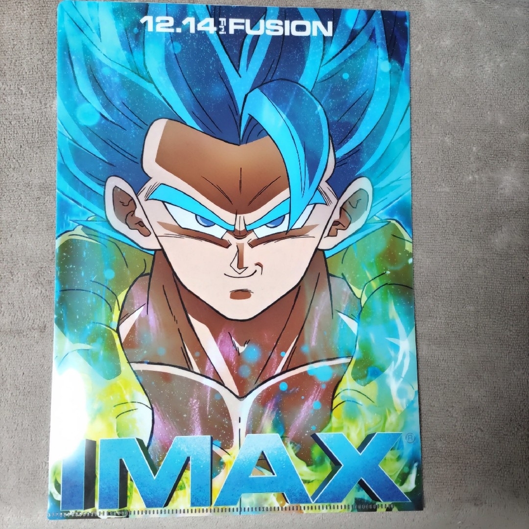 ドラゴンボール超 ブロリー クリアファイル カード シール 非売品 IMAX