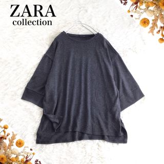 ザラ(ZARA)の@【M】ZARA 7分袖 ニットソー カットソー  ニット グレー系(カットソー(長袖/七分))