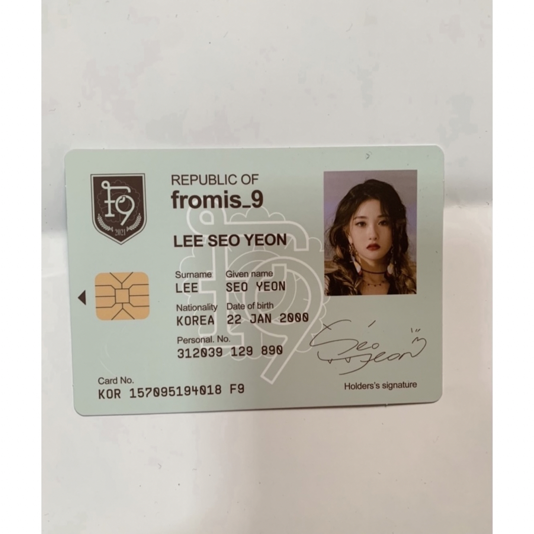 fromis9 ソヨン 公式パスポート風トレカ 9Way Ticket ①の通販 fromis9 ソヨン 公式パスポート風トレカ 9Way Ticket ①の通販