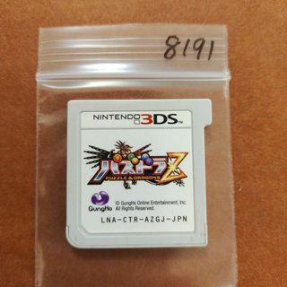 ニンテンドー3DS(ニンテンドー3DS)のパズドラZ(携帯用ゲームソフト)