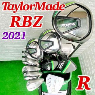 【最新モデル】テーラーメイド RBZ メンズ フルセット ぶっ飛び系 2021年