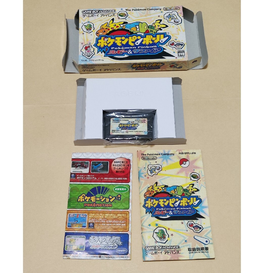 GBA ゲームボーイアドバンス ポケットモンスター ルビー サファイア 箱　説