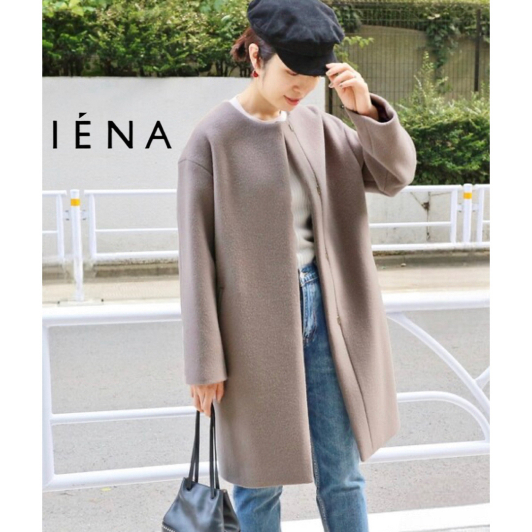 大人気✨IENA ラムウールノーカラーコート コクーン グレー 34-