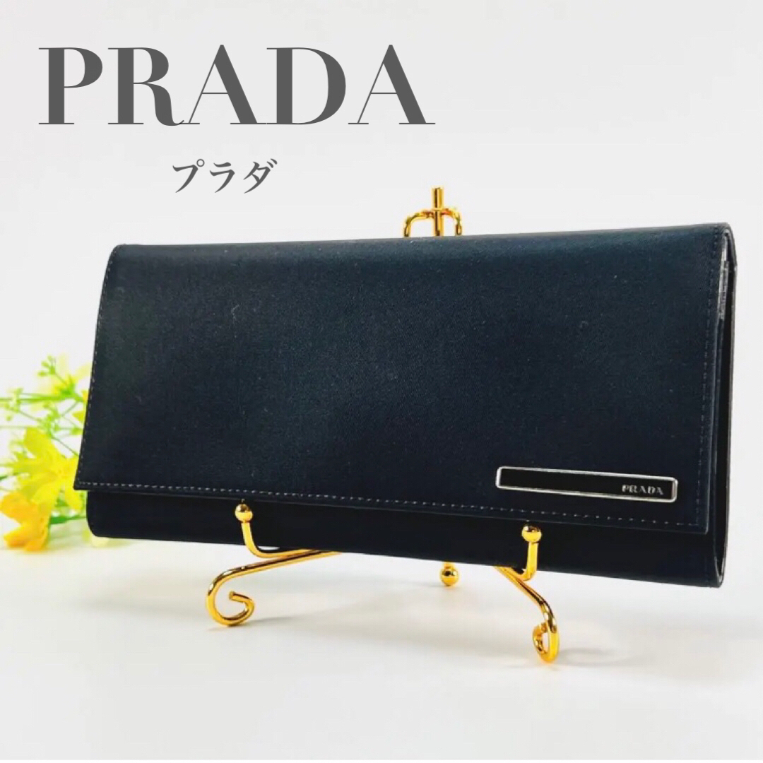 売れ済銀座 未使用品 PRADA プラダ 長財布 ロング ウォレット ナイロン