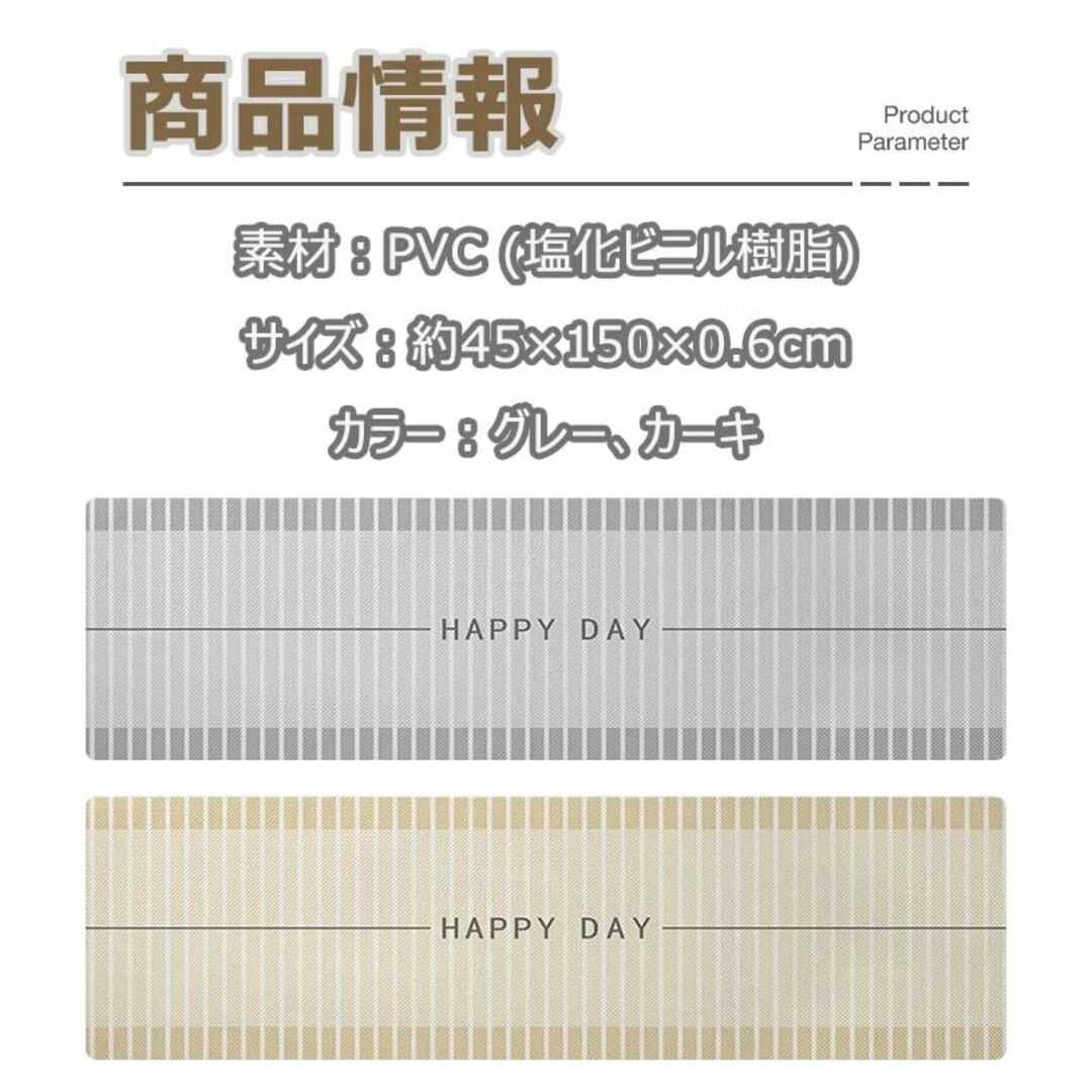 キッチンマット 拭ける 防水マット クッションマット 台所マット 低反発 滑り止