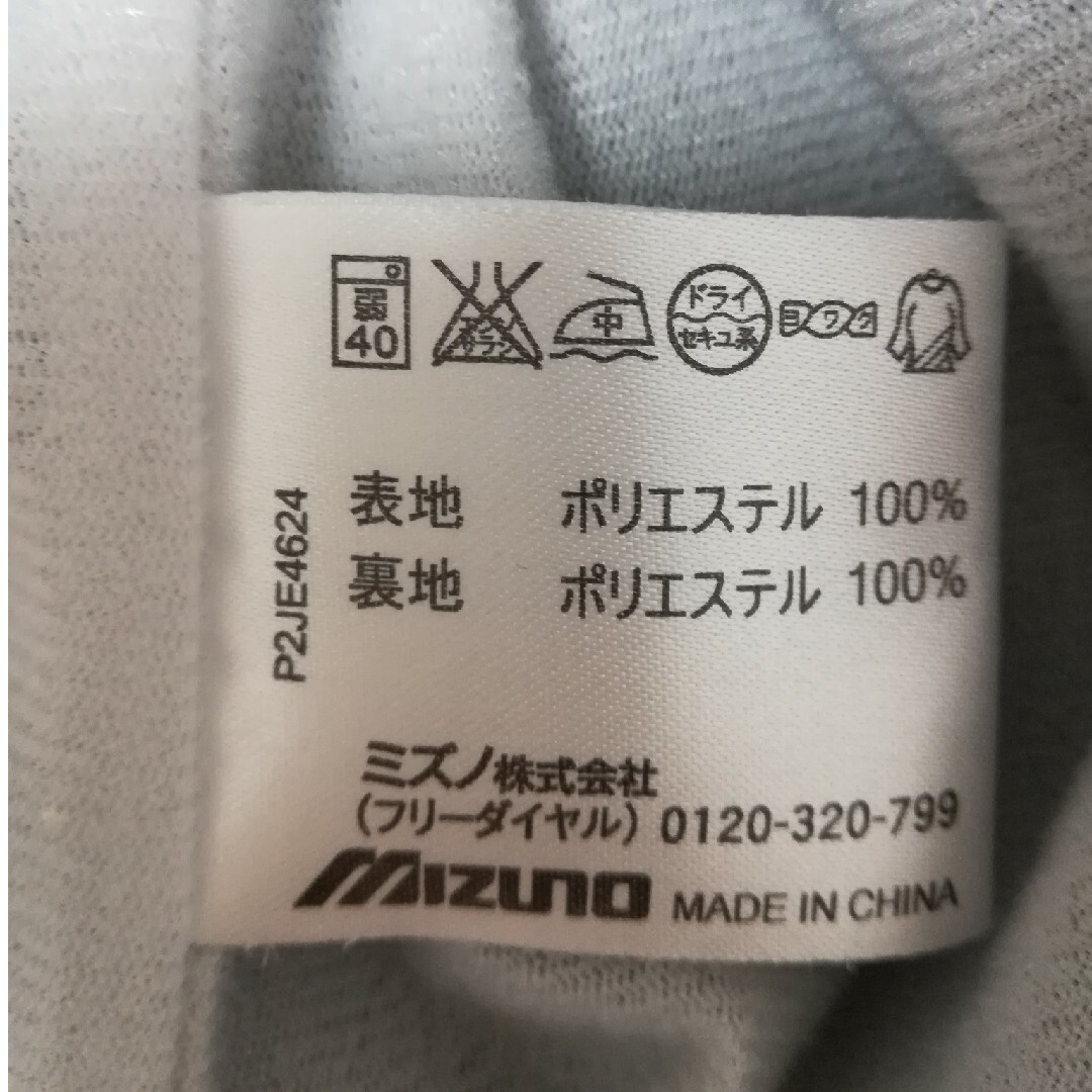 MIZUNO(ミズノ)の美品ジュニア男の子ミズノ150裏ボアジャンパーアウターウインドブレーカースポーツ キッズ/ベビー/マタニティのキッズ服男の子用(90cm~)(ジャケット/上着)の商品写真