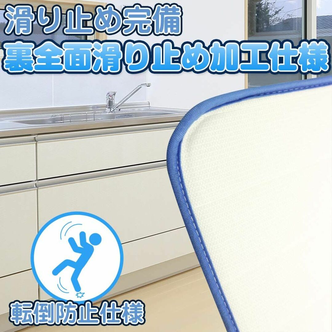 【色: 40cm×120cm ライトブルー】Grinオンライン キッチンマット  インテリア/住まい/日用品のキッチン/食器(その他)の商品写真