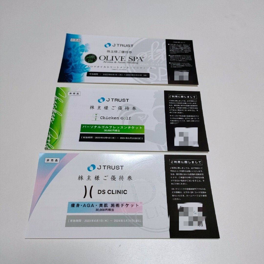 3枚セット JTRUST 株主優待券 オリーブスパ アロマトリートメント等 チケットの優待券/割引券(その他)の商品写真