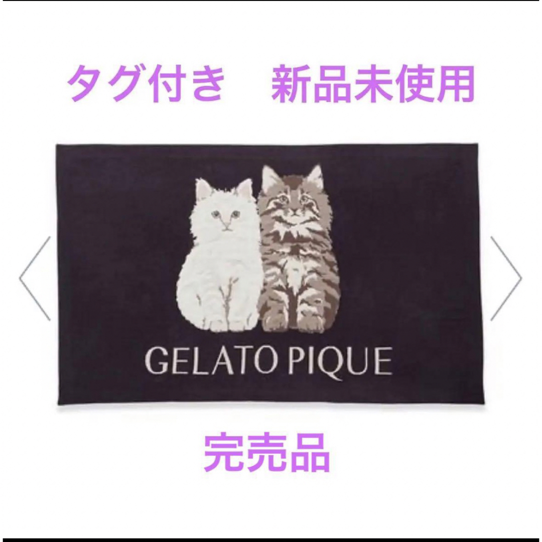 完売品】ジェラートピケ ツインキャット 永き ジャガード 完売品】ジェラートピケ ツインキャット 永き ジャガード
