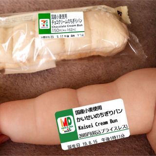 ちぎりパンベビー ちぎりパンシール(アルバム)