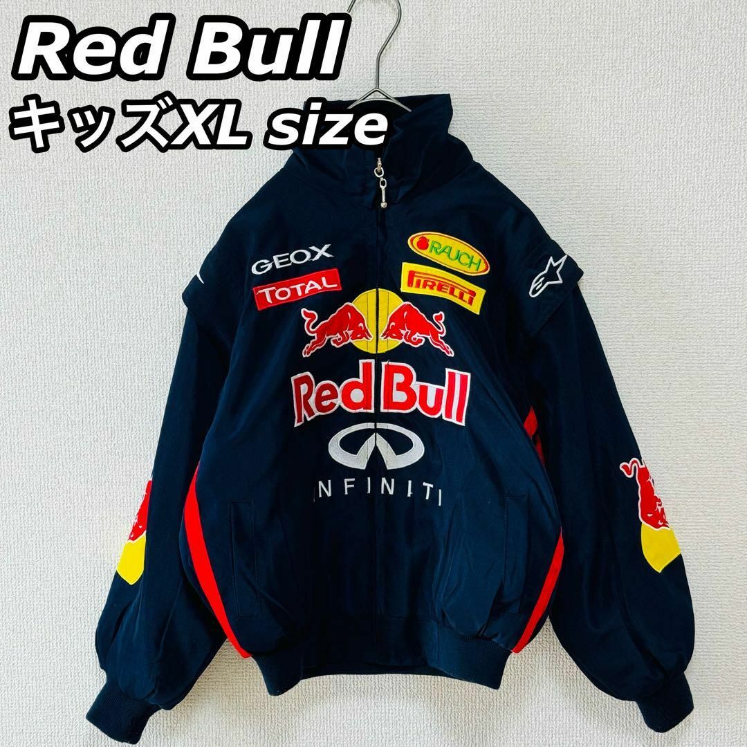 キッズ用 redbull 企業刺繍デザイン レースジャケット XLサイズ-