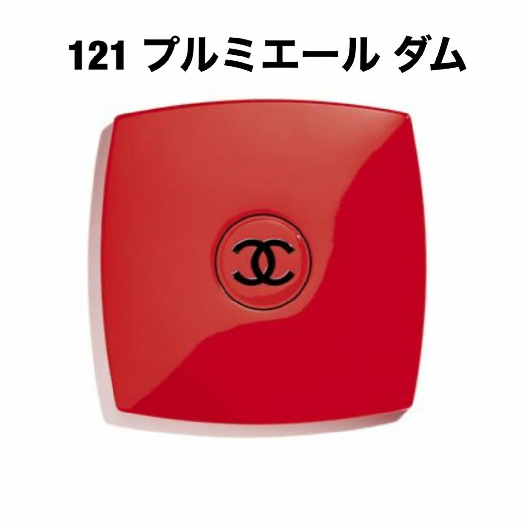 CHANEL - 国内完売/新品未使用 シャネル ミラー 121 ミロワール