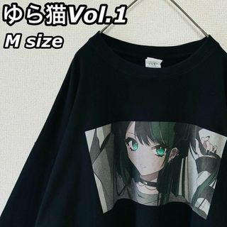 希少 ゆら猫 オリジナルグッズ vol.1 ロンT 2.7次元 イベント記念(Tシャツ/カットソー(七分/長袖))