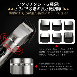 ❤1家に1台あると超便利で大役立ち❣理髪店の仕上がりに♪❤万能バリカン ❤1家に1台あると超便利で大役立ち❣理髪店の仕上がりに♪❤万能バリカン