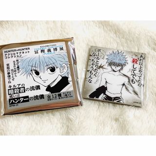 冨樫義博展 大阪会場限定 アクリルマグネットコレクションの通販 by
