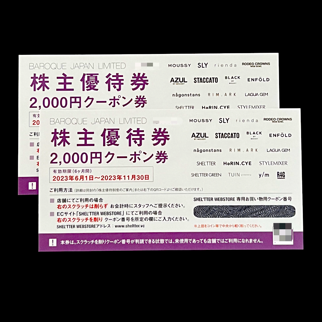 バロックジャパンリミテッド　株主優待　4000円分