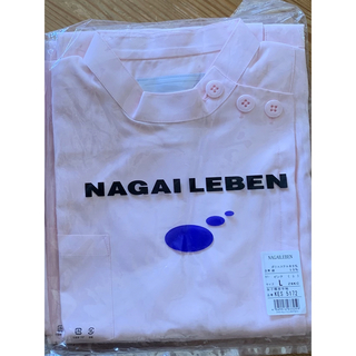 ナガイレーベン(NAGAILEBEN)の新品未開封　白衣　ナース服(その他)
