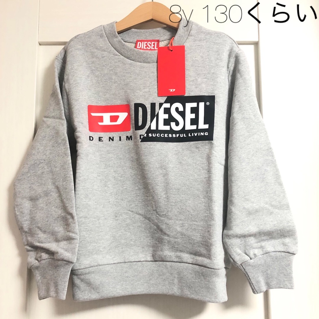 DIESEL(ディーゼル)の新品　DIESEL トレーナー ディーゼルキッズ  130 グレー キッズ/ベビー/マタニティのキッズ服男の子用(90cm~)(Tシャツ/カットソー)の商品写真