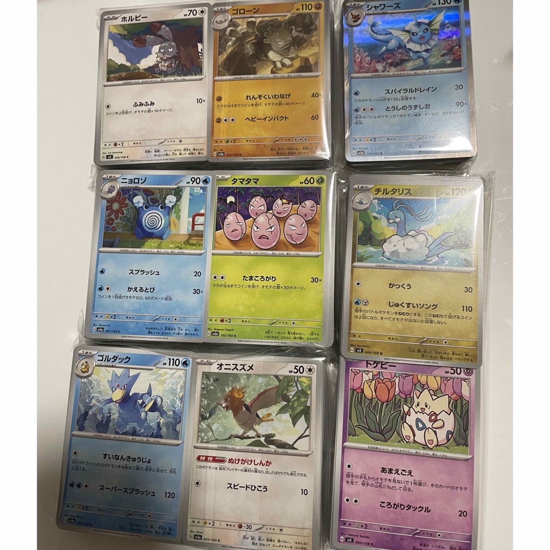 ポケモン - ポケモンカード R、ノーマルまとめ売りの通販 by KIRA's ...